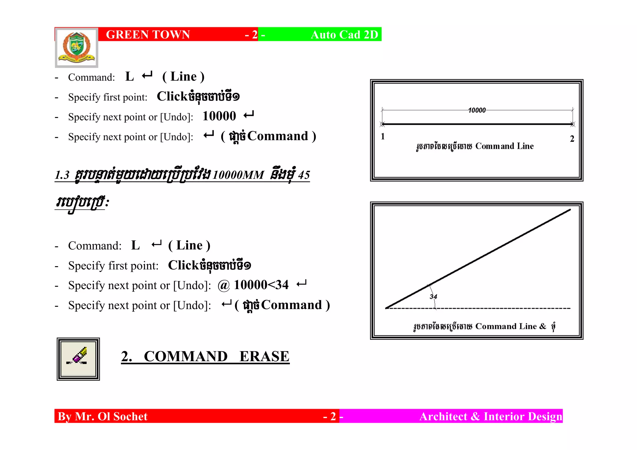 Important Comment used in AutoCAD 2D Khmer Guide | PDF