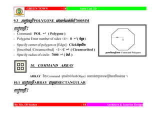 Important Comment used in AutoCAD 2D Khmer Guide | PDF