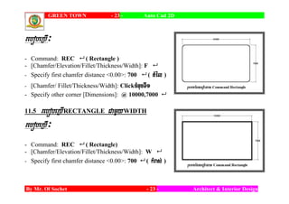 Important Comment used in AutoCAD 2D Khmer Guide | PDF