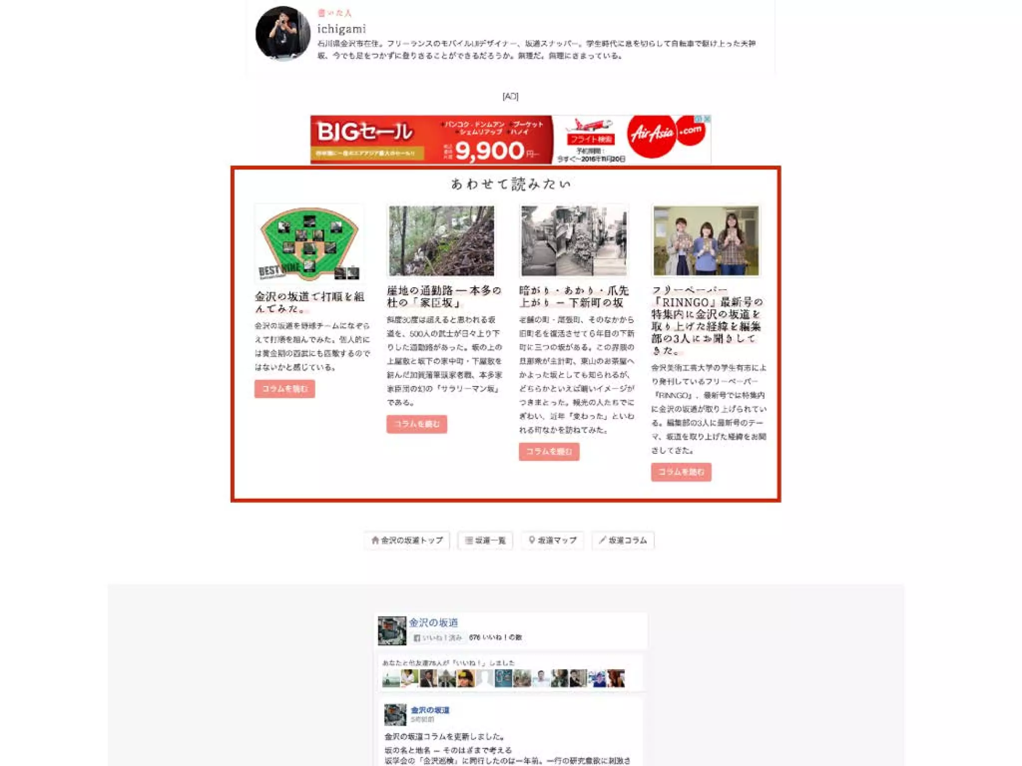 a-blog cms 小ネタ集