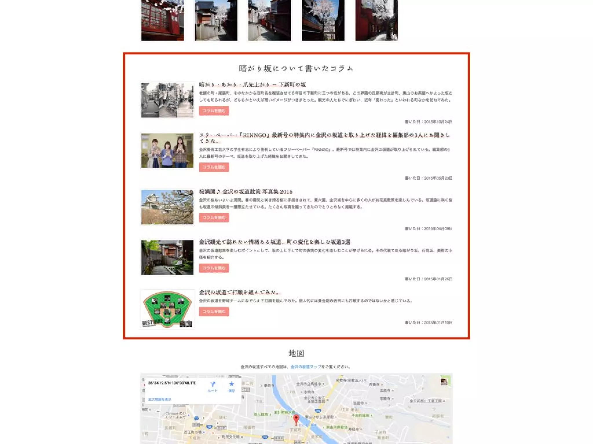 a-blog cms 小ネタ集