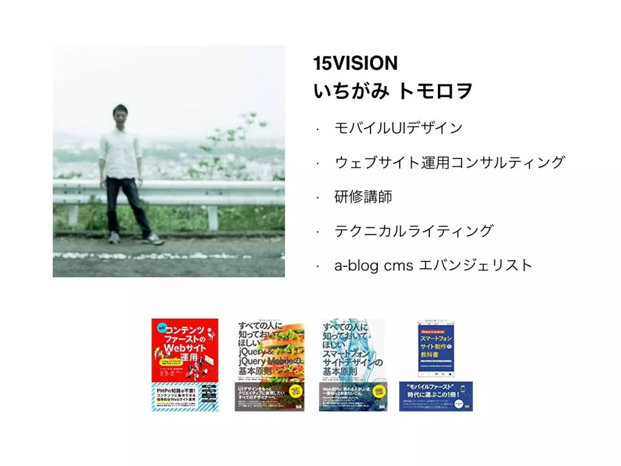 a-blog cms 小ネタ集