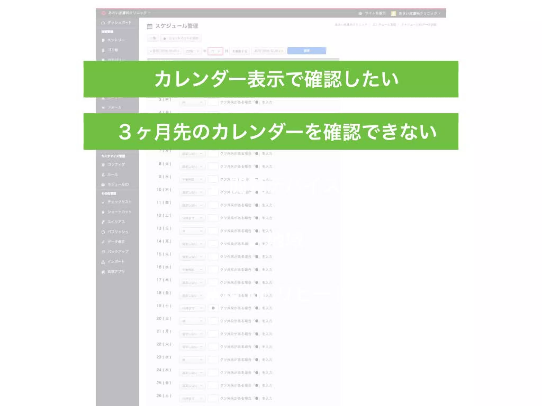 a-blog cms 小ネタ集