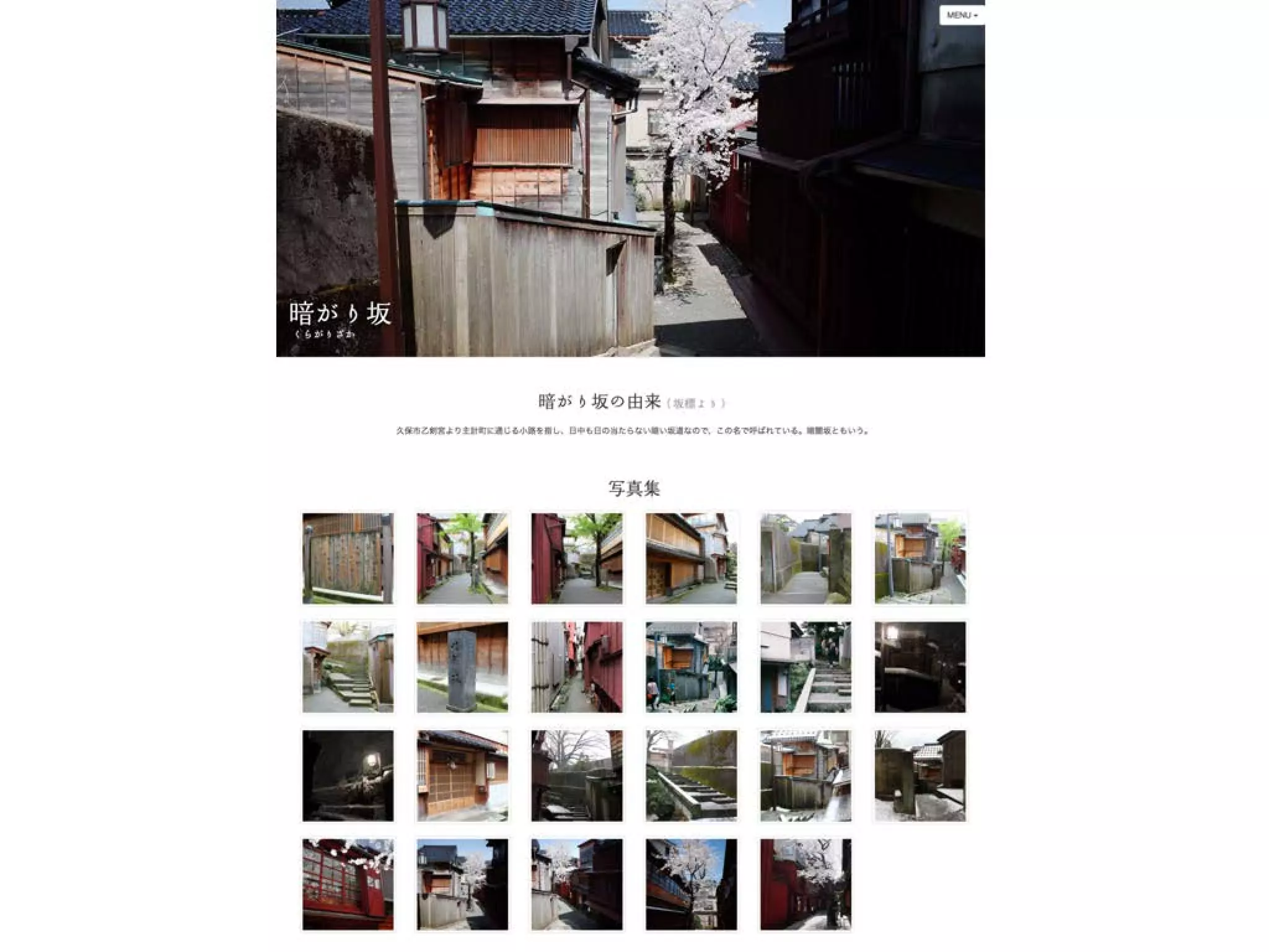 a-blog cms 小ネタ集