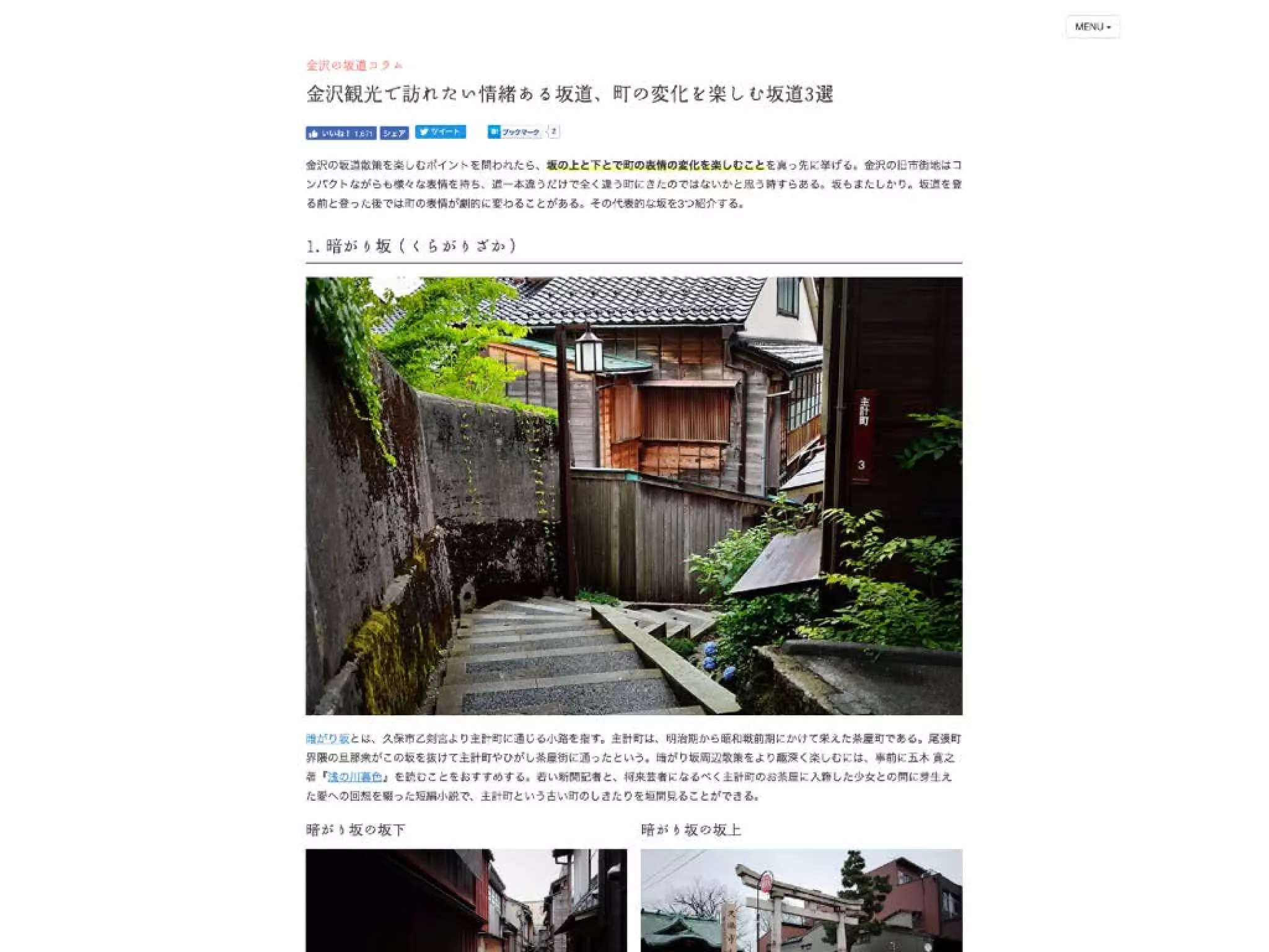 a-blog cms 小ネタ集