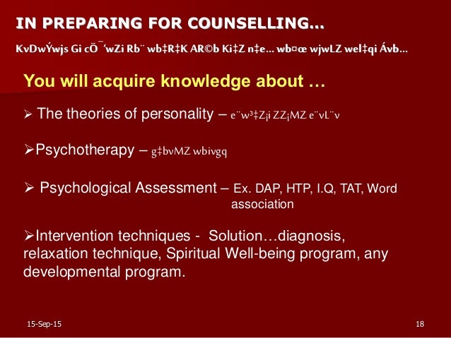 psychology and counselor Counseling psychology, one of the largest specialty areas in psychology, helps people cope with issues associated with mental and emotional disorders. psychology and counselor Counseling psychology, one of the largest specialty areas in psychology, helps people cope with issues associated with mental and emotional disorders.
