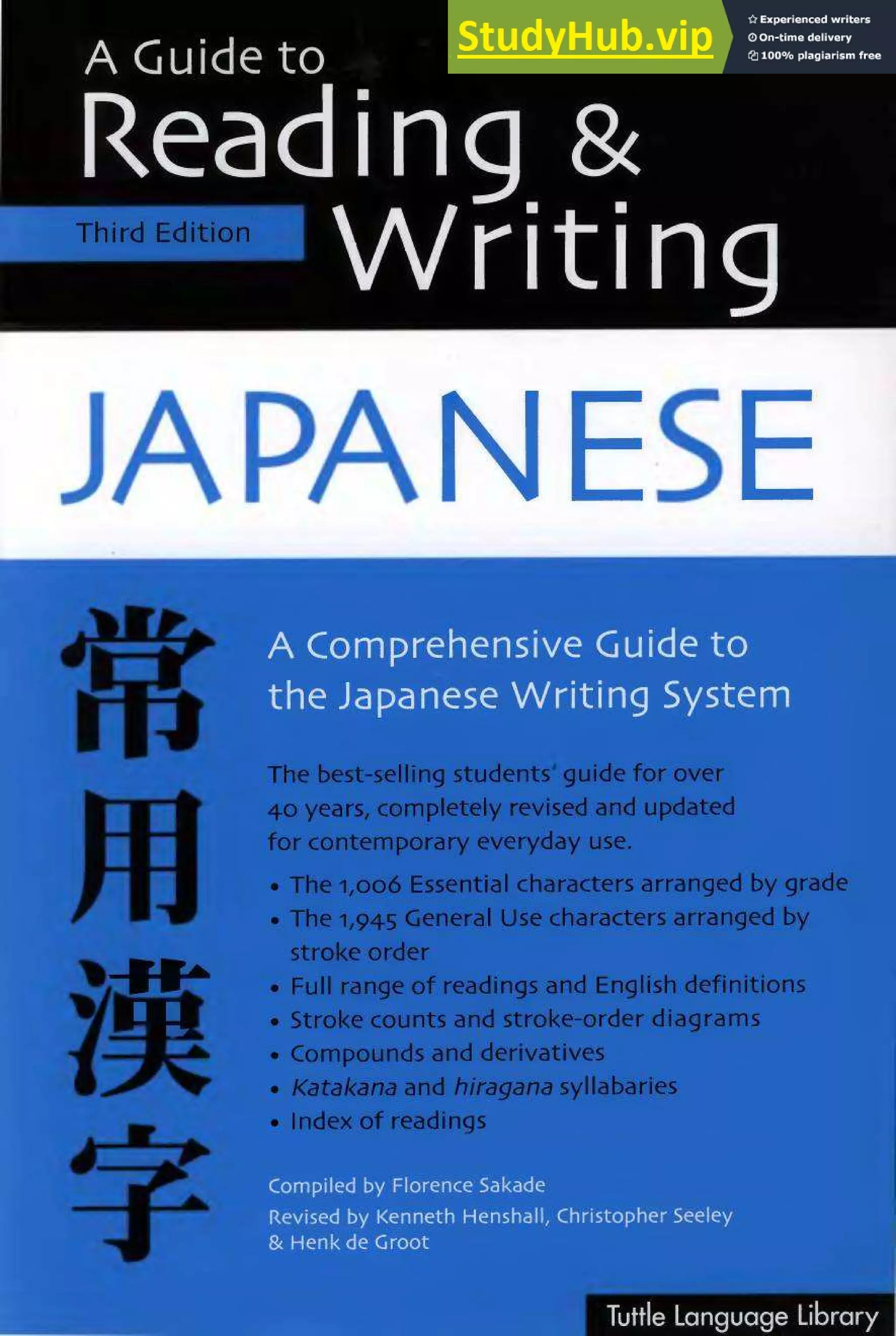 AGuidetoReadingandWritingJapanese.pdf.pdf