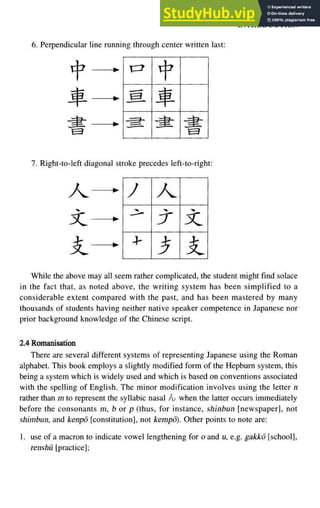 A-Guide-to-Reading-and-Writing-Japanese.pdf.pdf