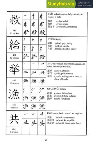 A-Guide-to-Reading-and-Writing-Japanese.pdf.pdf