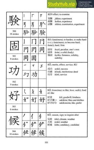 A-Guide-to-Reading-and-Writing-Japanese.pdf.pdf