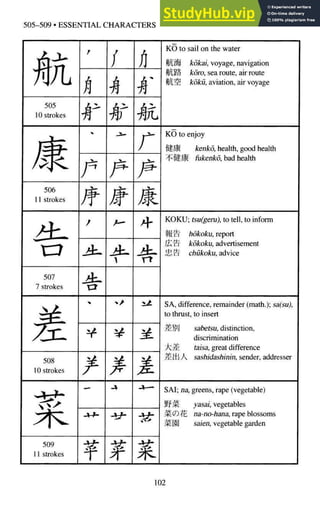 A-Guide-to-Reading-and-Writing-Japanese.pdf.pdf