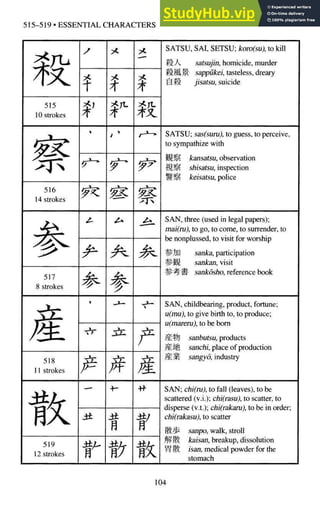 A-Guide-to-Reading-and-Writing-Japanese.pdf.pdf