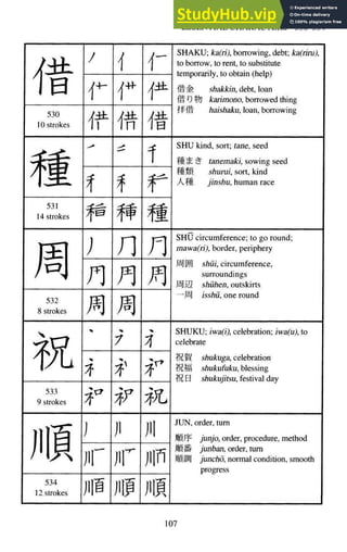 A-Guide-to-Reading-and-Writing-Japanese.pdf.pdf