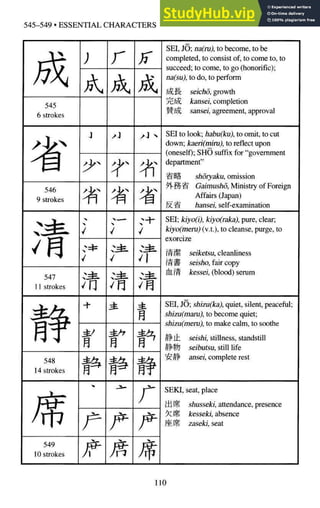 A-Guide-to-Reading-and-Writing-Japanese.pdf.pdf