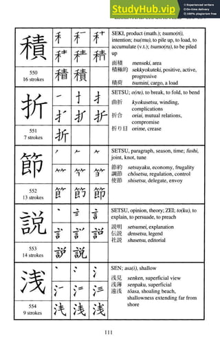 A-Guide-to-Reading-and-Writing-Japanese.pdf.pdf
