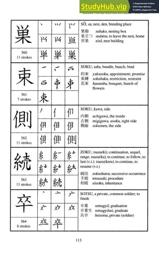A-Guide-to-Reading-and-Writing-Japanese.pdf.pdf