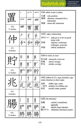 A-Guide-to-Reading-and-Writing-Japanese.pdf.pdf