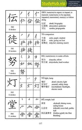 A-Guide-to-Reading-and-Writing-Japanese.pdf.pdf