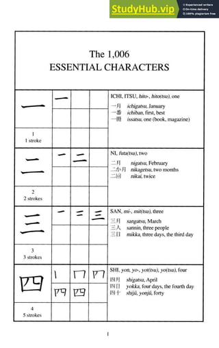 A-Guide-to-Reading-and-Writing-Japanese.pdf.pdf