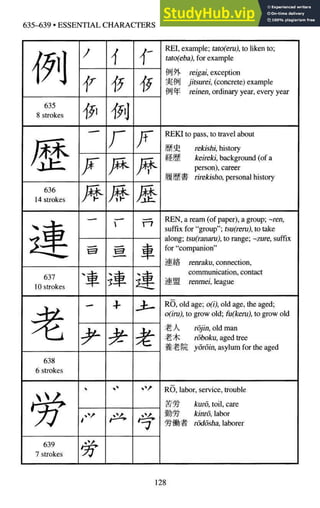 A-Guide-to-Reading-and-Writing-Japanese.pdf.pdf