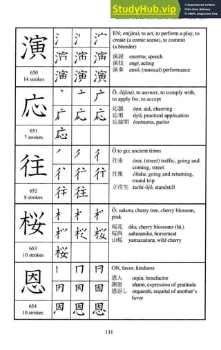 A-Guide-to-Reading-and-Writing-Japanese.pdf.pdf