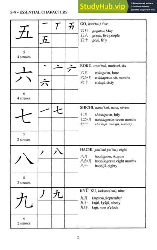 A-Guide-to-Reading-and-Writing-Japanese.pdf.pdf