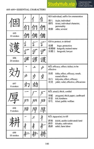A-Guide-to-Reading-and-Writing-Japanese.pdf.pdf