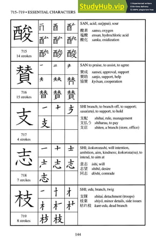 A-Guide-to-Reading-and-Writing-Japanese.pdf.pdf