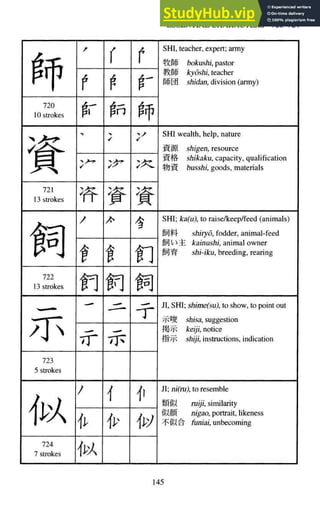 A-Guide-to-Reading-and-Writing-Japanese.pdf.pdf