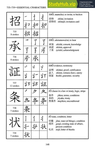 A-Guide-to-Reading-and-Writing-Japanese.pdf.pdf