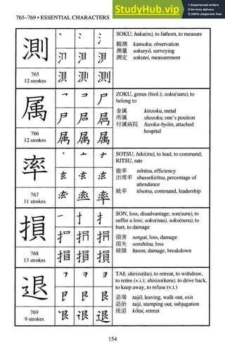 A-Guide-to-Reading-and-Writing-Japanese.pdf.pdf