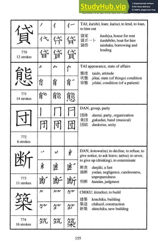 A-Guide-to-Reading-and-Writing-Japanese.pdf.pdf