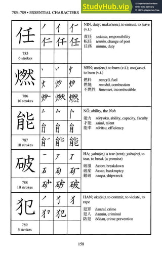 A-Guide-to-Reading-and-Writing-Japanese.pdf.pdf