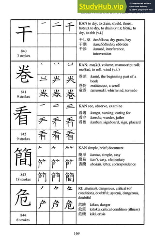 A-Guide-to-Reading-and-Writing-Japanese.pdf.pdf