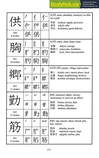 A-Guide-to-Reading-and-Writing-Japanese.pdf.pdf