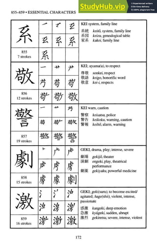 A-Guide-to-Reading-and-Writing-Japanese.pdf.pdf