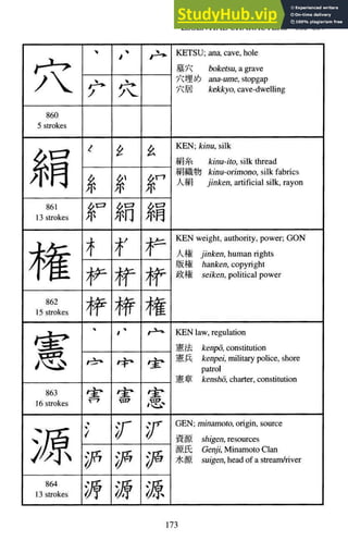 A-Guide-to-Reading-and-Writing-Japanese.pdf.pdf
