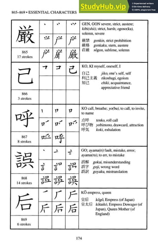 A-Guide-to-Reading-and-Writing-Japanese.pdf.pdf