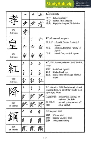 A-Guide-to-Reading-and-Writing-Japanese.pdf.pdf