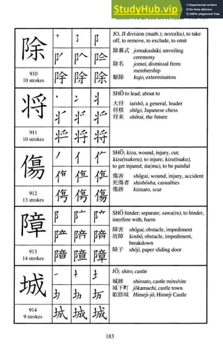 A-Guide-to-Reading-and-Writing-Japanese.pdf.pdf