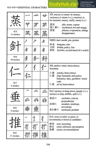 A-Guide-to-Reading-and-Writing-Japanese.pdf.pdf