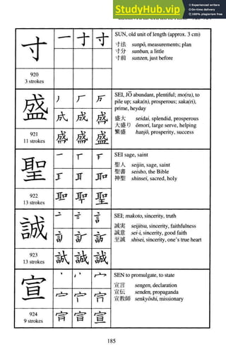 A-Guide-to-Reading-and-Writing-Japanese.pdf.pdf