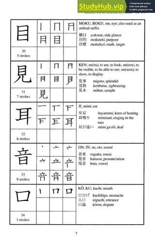 A-Guide-to-Reading-and-Writing-Japanese.pdf.pdf