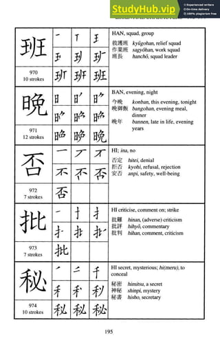 A-Guide-to-Reading-and-Writing-Japanese.pdf.pdf