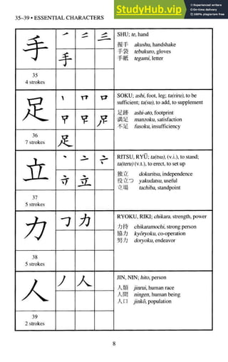 A-Guide-to-Reading-and-Writing-Japanese.pdf.pdf