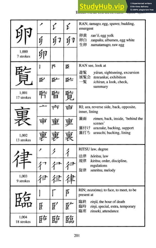 A-Guide-to-Reading-and-Writing-Japanese.pdf.pdf