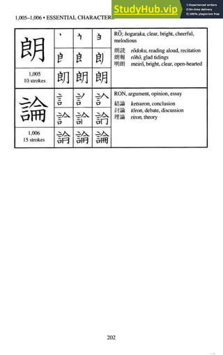 A-Guide-to-Reading-and-Writing-Japanese.pdf.pdf