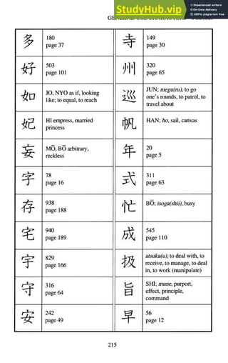 A-Guide-to-Reading-and-Writing-Japanese.pdf.pdf