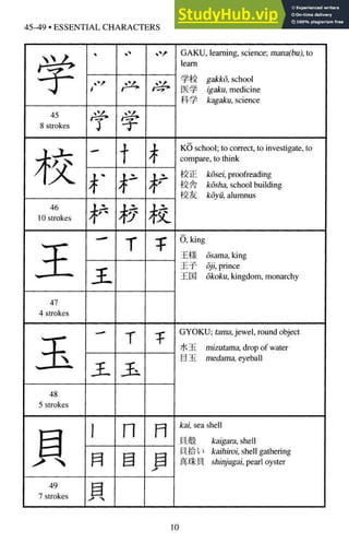 A-Guide-to-Reading-and-Writing-Japanese.pdf.pdf