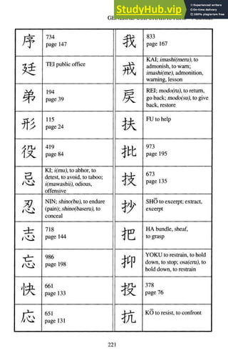 A-Guide-to-Reading-and-Writing-Japanese.pdf.pdf